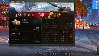 魅影小鎮(zhèn)-590工程砍下8k標傷特級