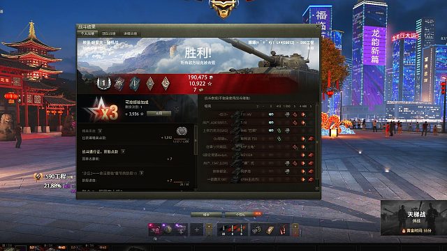 埃里哈羅夫-百發(fā)百中590工程