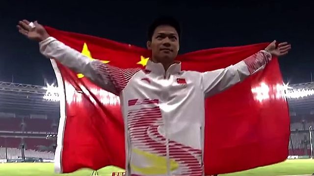 在强敌面前我并不会感到胆怯，因为我是苏炳添