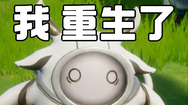 我重生了……还不如没重生呢