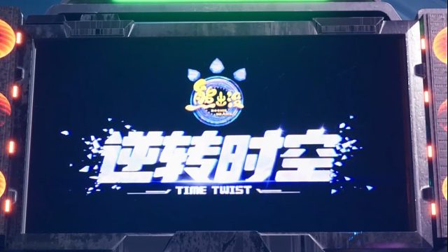 春节去趟外太空旅游，居然看见《熊出没·逆转时空》在阿尔法星火热上映，这回真是国漫冲出太空咯！