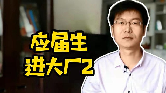 我发布了一个新视频，快来围观吧！