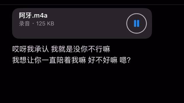 宝宝我承认我就是没你不行嘛