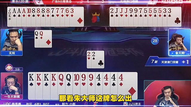 四炸意外大反转，这幅残局打得惊险刺激！