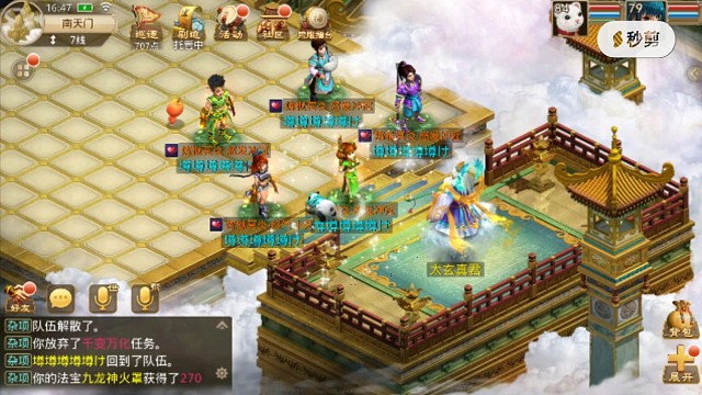 鱼鱼鱼收所有首杀