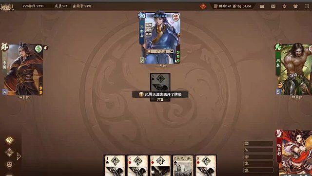 欢迎来到我是一颗小虎牙的直播间-片段3