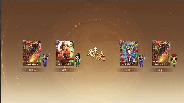 欢迎来到我是一颗小虎牙的直播间-片段2