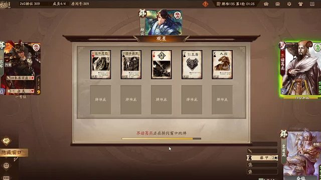 欢迎来到我是一颗小虎牙的直播间-片段3