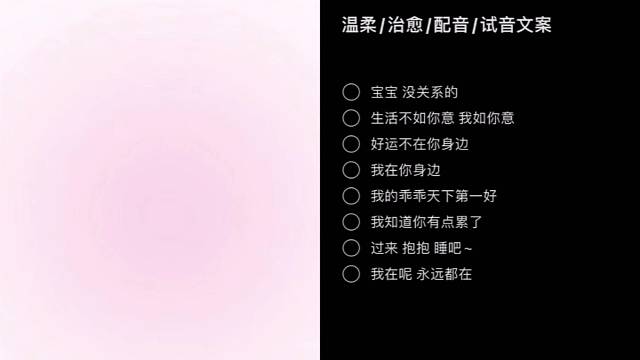 我在呢 永远都在