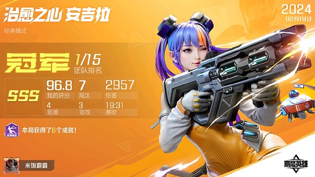 还好对面不厉害