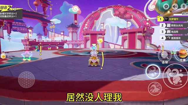 蒙了吧小老弟