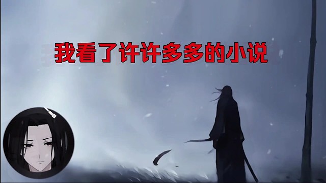 不如就叫蛊真人吧