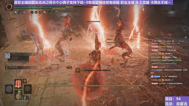 【沐】魔祷篇2-龙雷流番外篇73 两狗一女（击杀发数：秒）