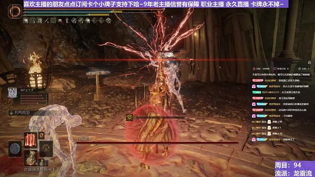 【沐】魔祷篇2-龙雷流番外篇30-2 黑王2（击杀发数：秒）