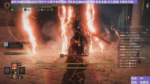 【沐】魔祷篇2-龙雷流番外篇74 双熔炉（击杀发数：秒）