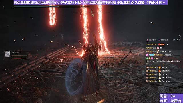 【沐】魔禱篇2-龍雷流番外篇77 最終樹靈（擊殺發(fā)數(shù)：秒）