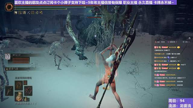 【沐】魔禱篇2-龍雷流番外篇83 最強獅子狗（擊殺發(fā)數(shù)：秒）