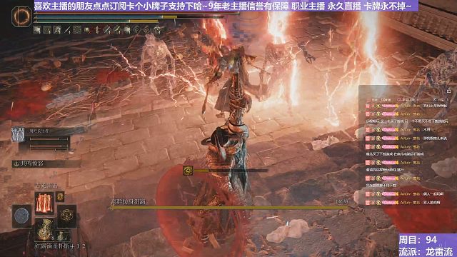 【沐】魔祷篇2-龙雷流番外篇46-2 大哥2（击杀发数：秒）