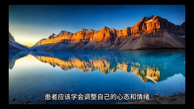 2症状愿天下更健康更长寿