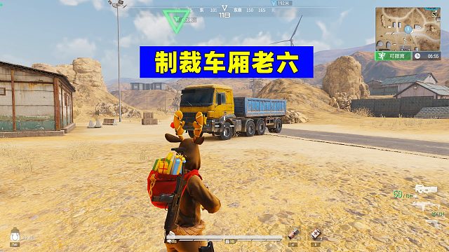 超凡先锋：车厢老六肯定想不通，为啥我能看见他？