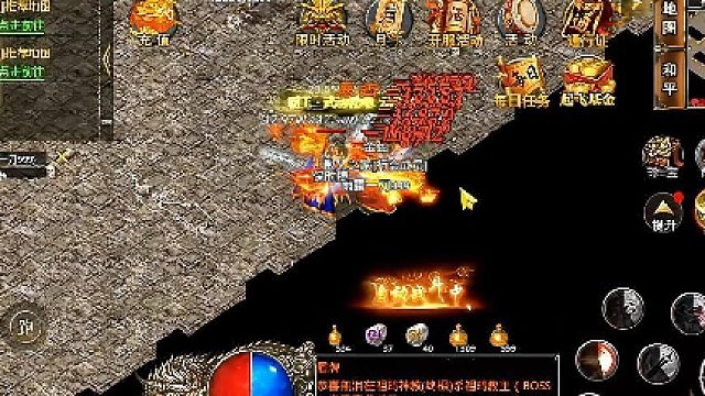 2024满攻速传奇手游给你带来的只有爽#热血传奇#美杜莎传奇#传奇@传奇手游