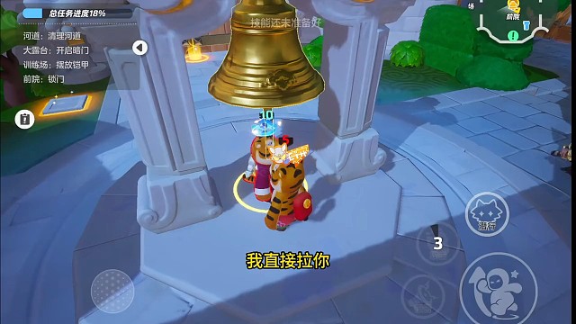 元梦之星狼人杀，潜行狼来了 #元梦之星 #元梦之星星梦合伙人  #元梦之星狼人杀