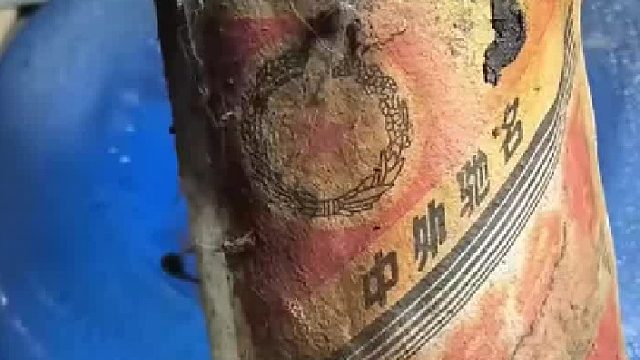 不懂就问，这酒啥味的