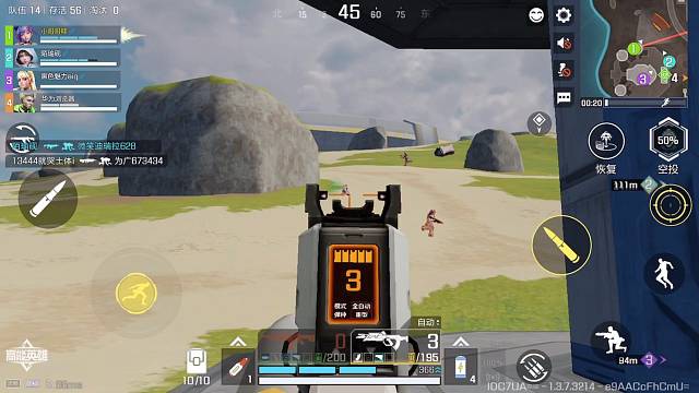 有没有一起玩的