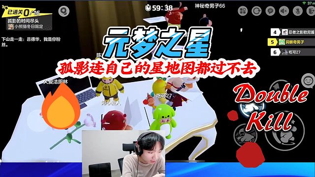 元梦之星：真是离谱，孤影的时间尽头星地图连自己都过不去