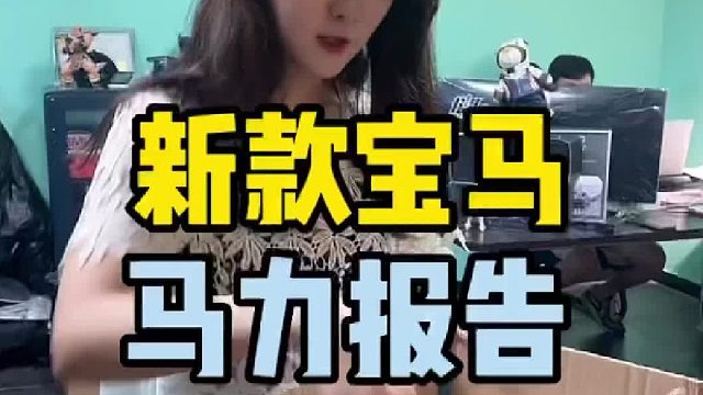 宝马解锁dme电脑，刷写HDP特调程序