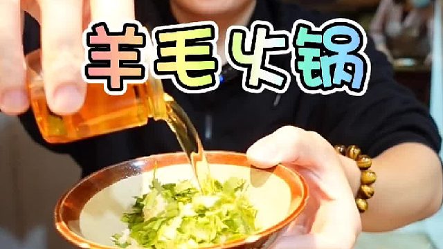 想不到鸭脖煮进重庆火锅里竟如此美味