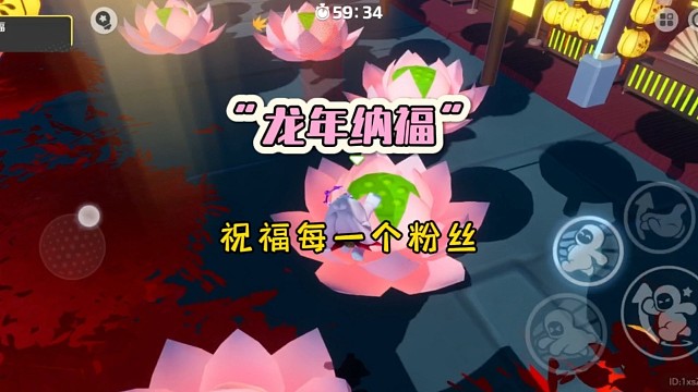 神龙纳福，祝每一位粉丝龙年大吉。