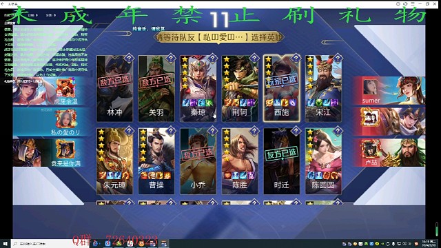 1/队友阵亡:（1V3）玩到心态爆炸