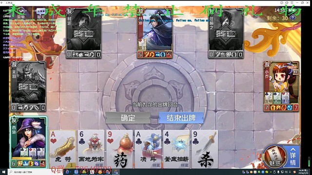 视频3/小乔借龙刀