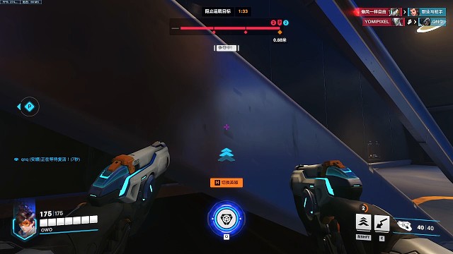 20240220守望先鋒日常錄像