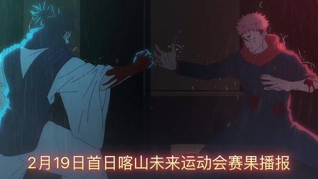 2月20日喀山未来运动会dota2赛事