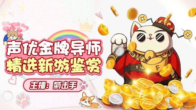 地图跑酷新模式不落地获取新人物