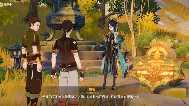 彩鹞栉春风：描露摹晖，诉愿云海4