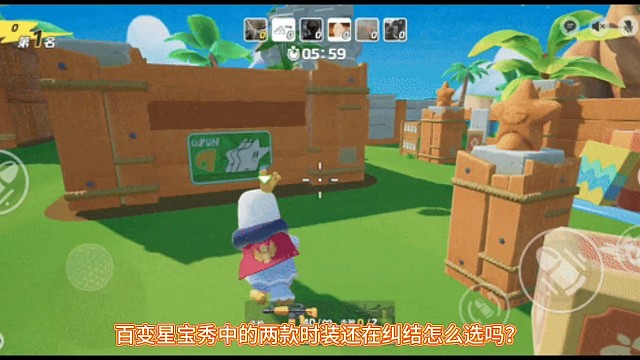 这两款皮肤大家怎么看？