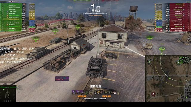 坦克世界：百夫长三环，大神出环都是靠实力再加亿点点运气