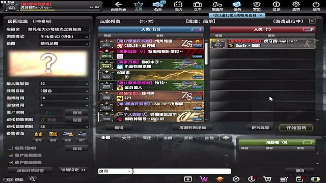 【电一】新增挂狗一只，辣鸡游戏