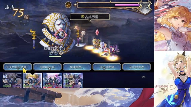 修杰特c,很多t148。