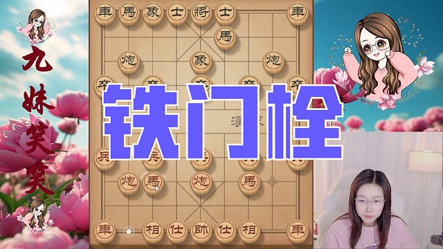 弃马强攻，中炮铁门栓，黑将笼里关。双车双炮攻势太猛了。