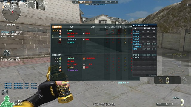 直播免费帮大家打号