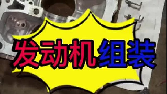 丰田汉兰达发动机大修？