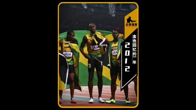 2012年，你几岁了