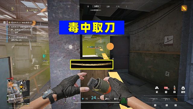 萤火突击：丢了这么多毒，可算抢到一把传世金刀