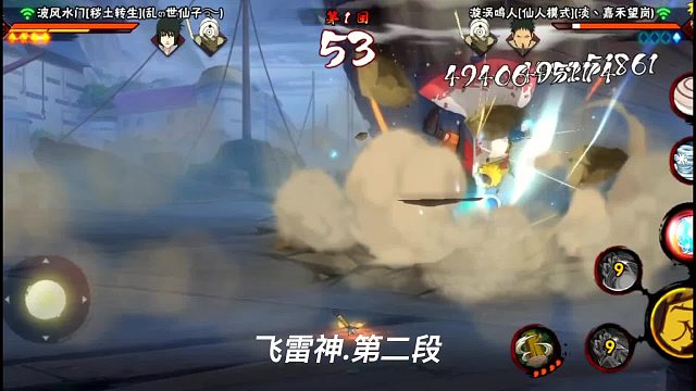 鸣人  我相信你一定可以找到答案！