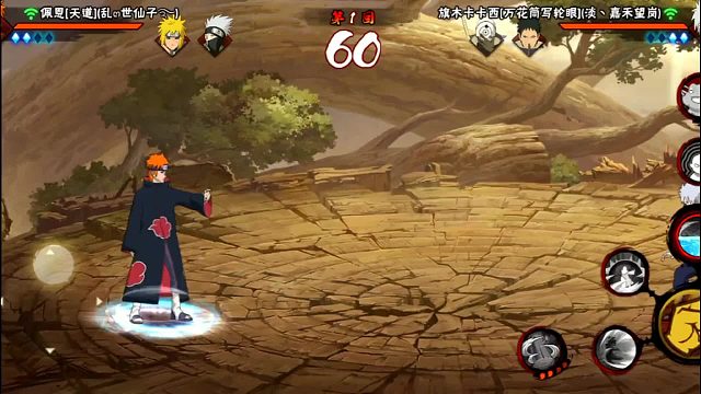 在我们面前你毫无胜算！