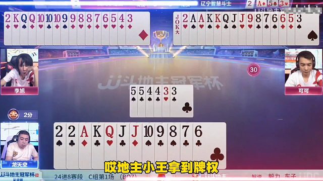 这是人才啊。不掀桌子更待何时！看完火冒三丈